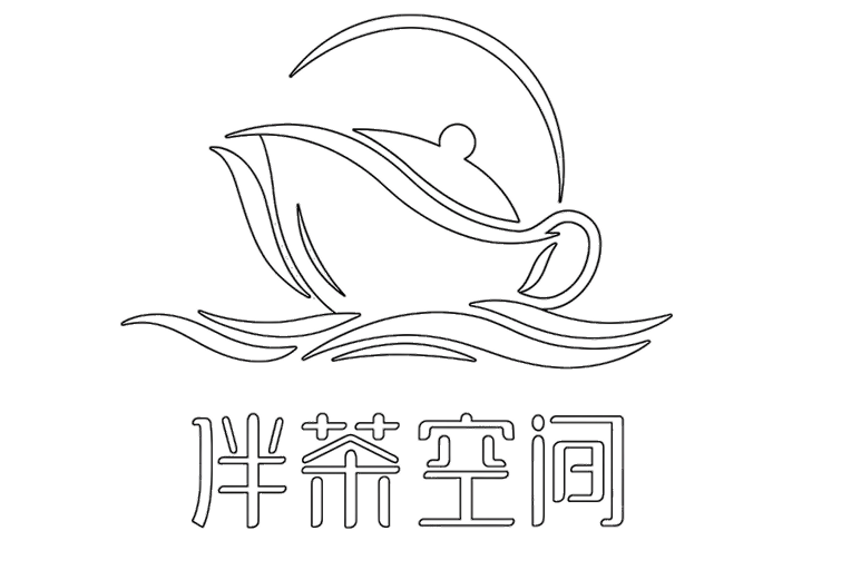 伴茶空间